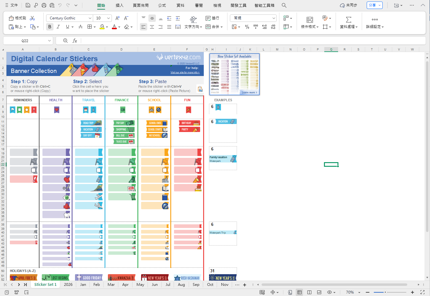 2026 Whole Year Monthly Planner | Excel Template