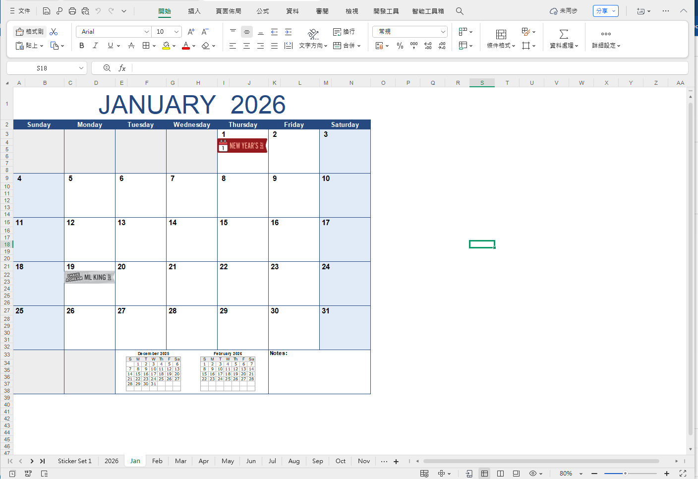 2026 Whole Year Monthly Planner | Excel Template