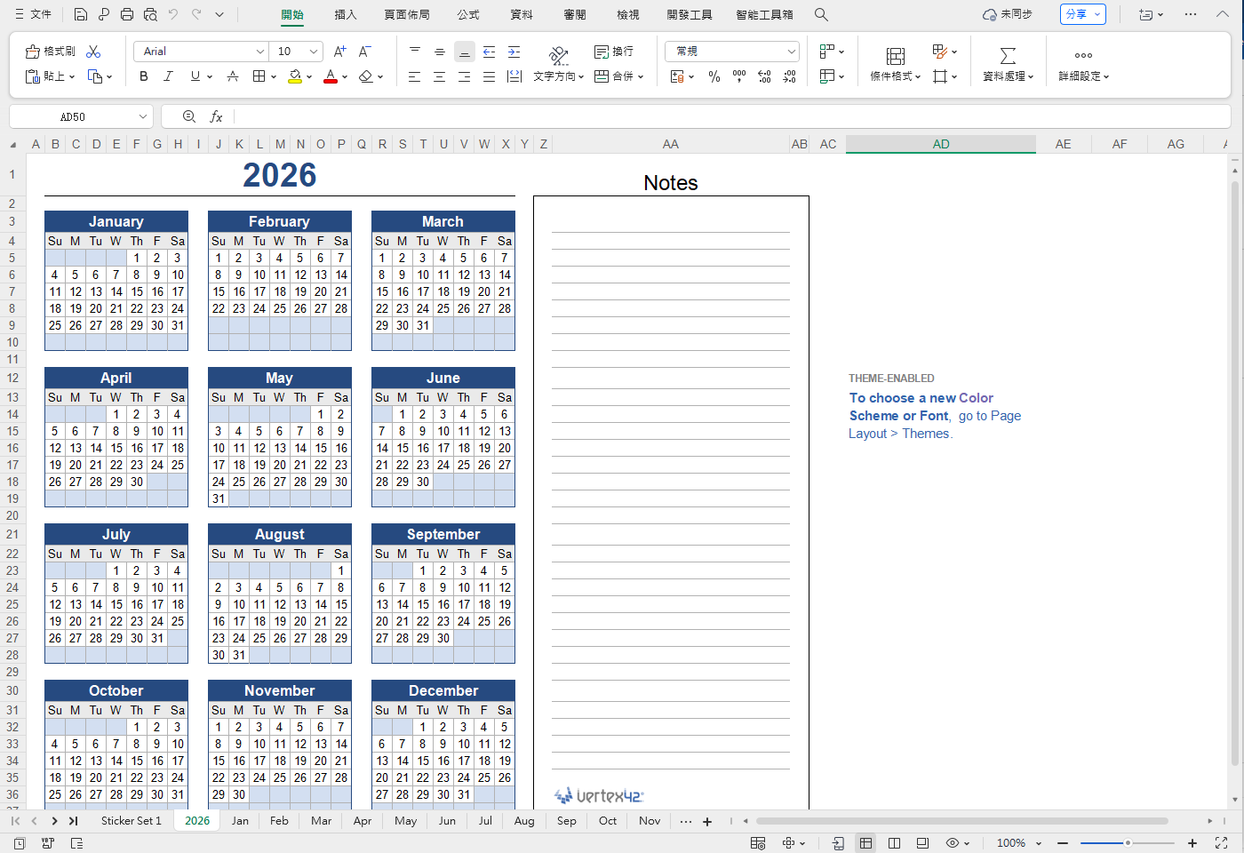 2026 Whole Year Monthly Planner | Excel Template